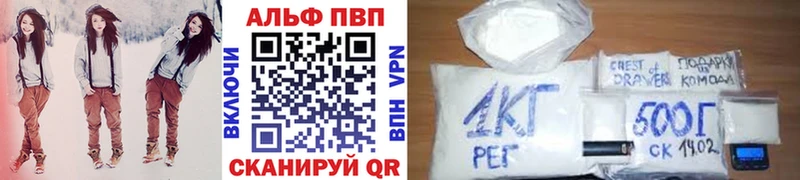 Alpha PVP крисы CK  Дрезна 