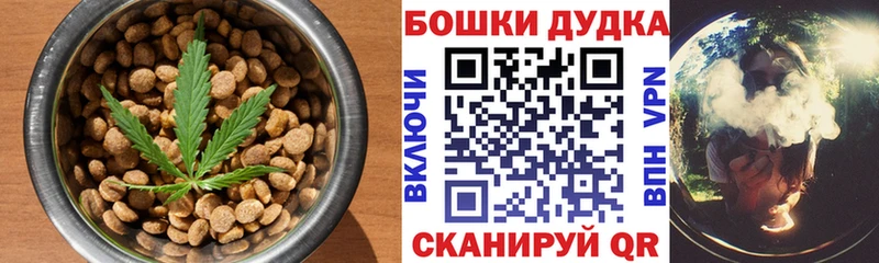 Canna-Cookies марихуана  Дрезна 