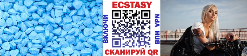 ЭКСТАЗИ Дубай Дрезна