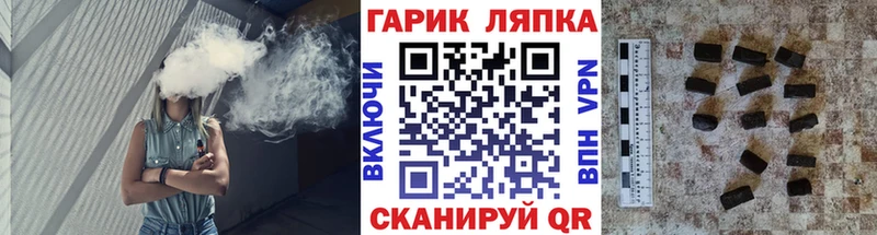 что такое наркотик  Дрезна  ГАШ AMNESIA HAZE 