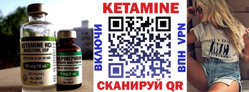 мега как зайти  Дрезна  КЕТАМИН ketamine 