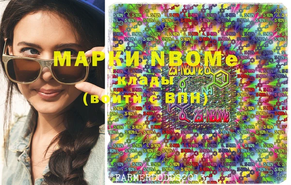 mdma Богородск