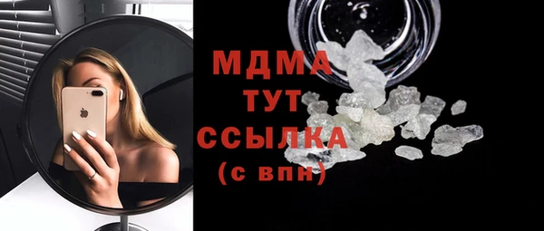 mdma Богородск