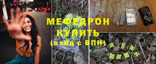 mix Богородицк