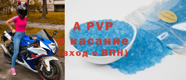 гашиш Беломорск