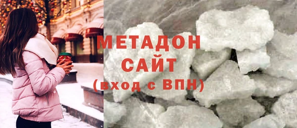 mdma Богородск