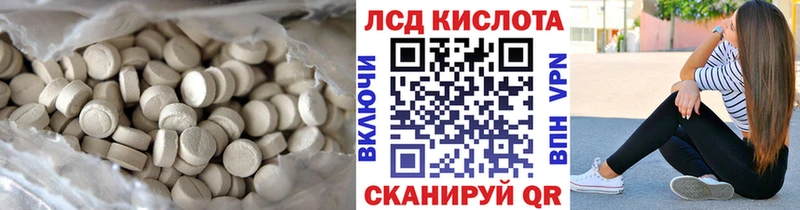 ЛСД экстази кислота  Дрезна 