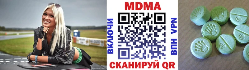 МДМА молли  Дрезна 
