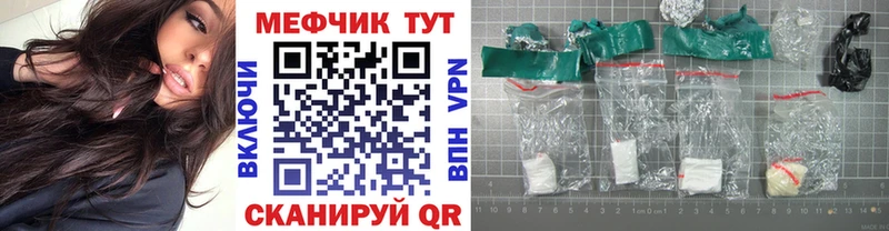 Мефедрон кристаллы  Дрезна 