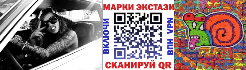 Марки 25I-NBOMe 1500мкг  mega ссылки  Дрезна 