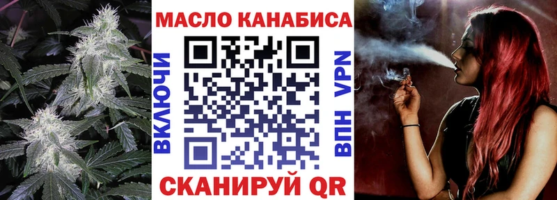 ТГК жижа  Дрезна 